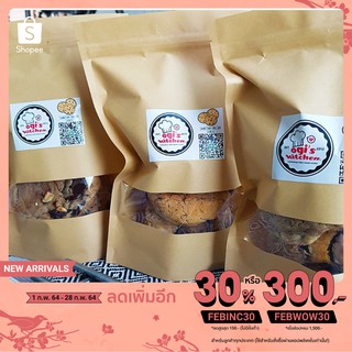 ภาพหน้าปกสินค้า🍪Jumbo Dark Choc Chip Cookies ดาร์คช็อคโกแลตชิปคุกกี้🍪 ที่เกี่ยวข้อง