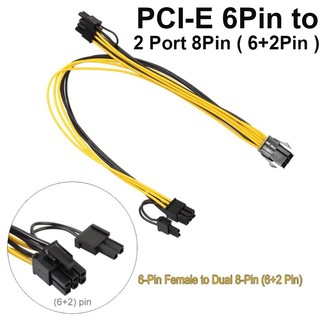 สายแปลงไฟ PCI-E PCIe 6Pin Female to Dual Double 2 Port 8Pin ( 6+2Pin ) Male Adapter VGA Power Cable Cord 18AWG Wire.