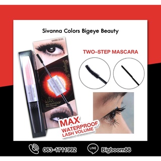 Sivanna Colors Bigeye Beauty Two-Step Mascara HF891 มาสคาร่า ไม่แพนด้า ส่งจากไทย แท้100% BigBoom