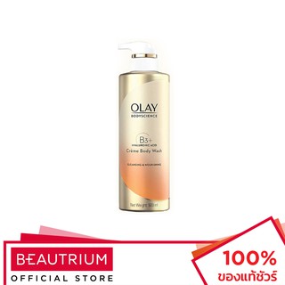 OLAY BodyScience Creme Body Wash ครีมอาบน้ำ 500ml