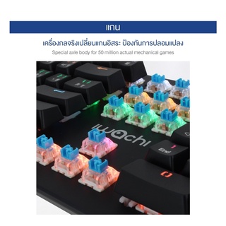 ภาพขนาดย่อของภาพหน้าปกสินค้าคีย์บอร์ดเกมมิ่ง IWACHI IK-1 Mechanical Keyboard คีย์บอร์ดไร้สาย Hotswap IK-68 (Blue switch) พร้อมไฟ RGB เมาส์ไร้สาย I3 จากร้าน gongniu_official บน Shopee ภาพที่ 5