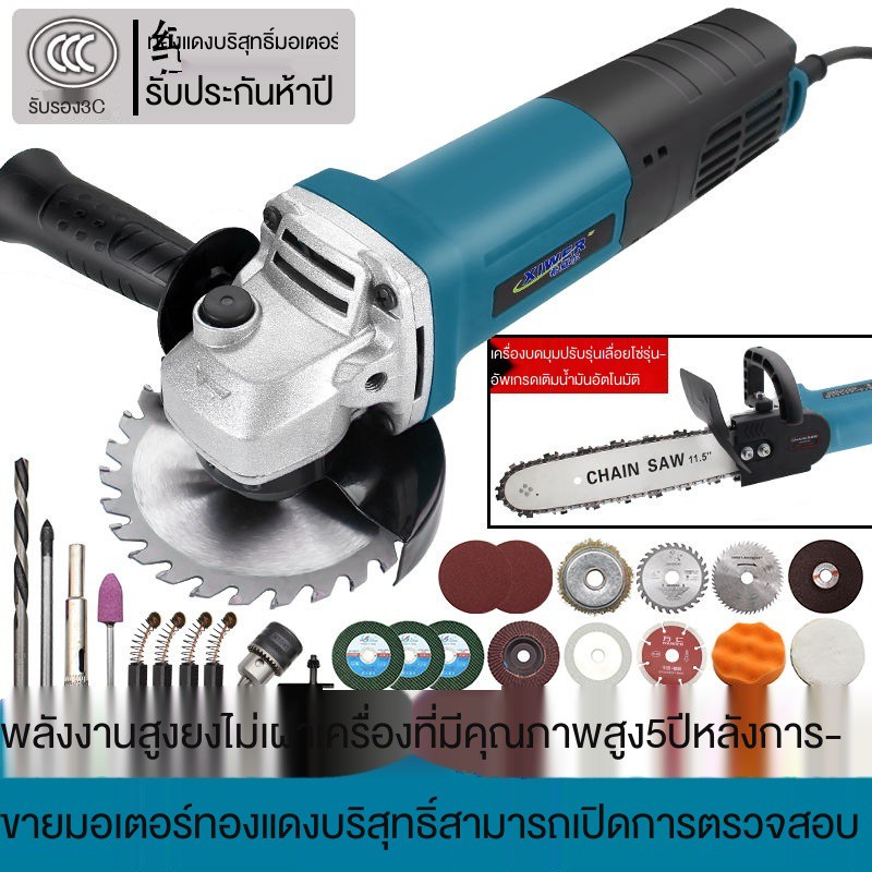 เครื่องเจียรไฟฟ้ากำลังสูง-เครื่องเจียรมัลติฟังก์ชั่นที่ประกอบเข้ากับเครื่องเจียรและตัดล้อเจียรอเนกประสงค์-เครื่องมือไฟฟ