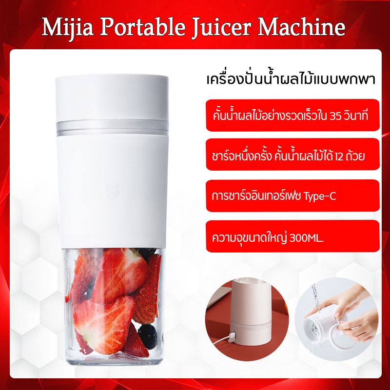 Portable juicer sale machine