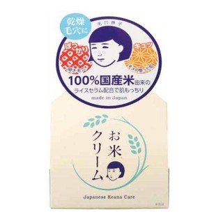KEANA NADESHIKO ครีมบำรุงผิวหน้า เคียน่า นาเดชิโกะ สกัดจากข้าวญี่ปุ่น ขนาด 30 กรัม / KEANA NADESHIKO Rice Cream with Ric