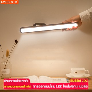 ภาพหน้าปกสินค้าRYBACK ไฟ LED Light ติดผนังได้ ไฟแต่งห้อง ไฟตกแต่งห้อง โคมไฟ ไฟแอลอีดี PORT USB หลอดไฟอัจฉริยะ ที่เกี่ยวข้อง