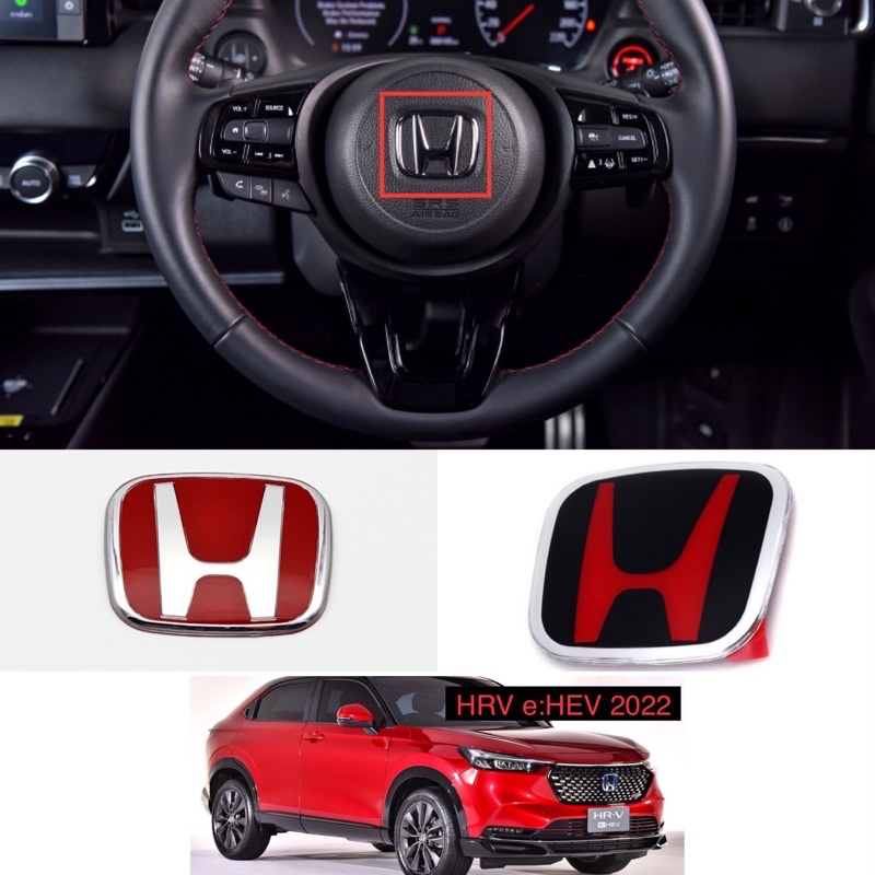 ครอบโลโก้-logo-h-แดง-ดำแดง-พวงมาลัย-honda-hrv-hr-v-2022-ปัจจุบัน