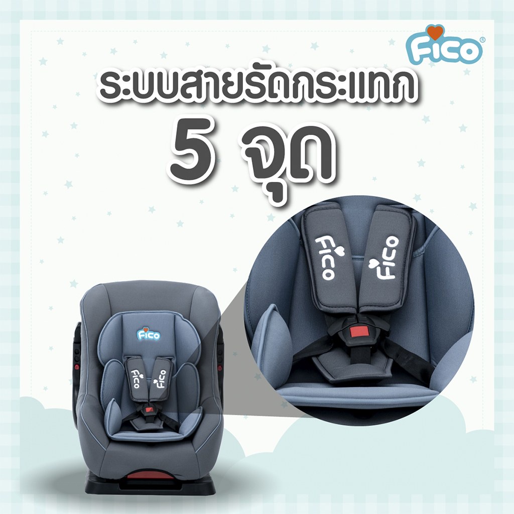 fico-คาร์ซีทรุ่นใหม่-lb-301-มีบาร์กั้น-และ-lb302-สำหรับ-9-เดือน-4-ปี-อ่านรายละเอียดด้วยนะคะ