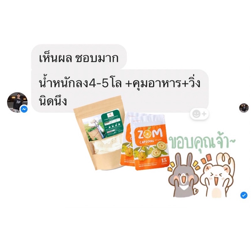 ชาหญ้าหวาน-ลดเร่งด่วน2-ฟรีขวด-1-ใบ