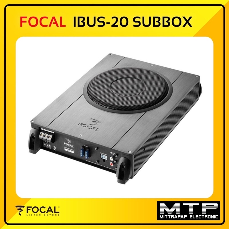FOCAL IBUS20 サブウーファー