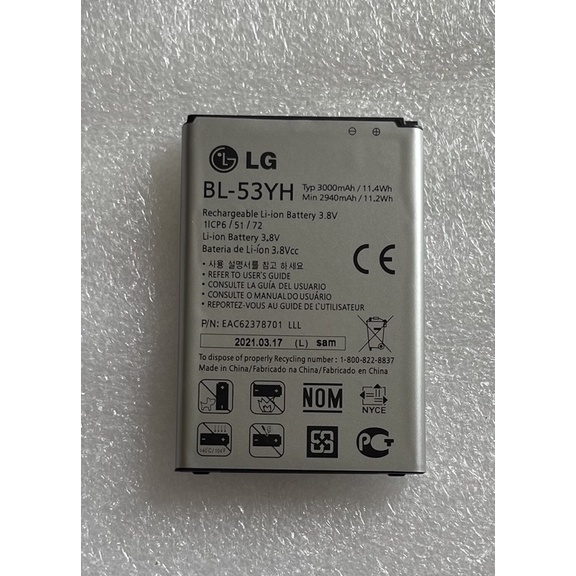 แบตเตอรี่battery-lg-g3-bl-53