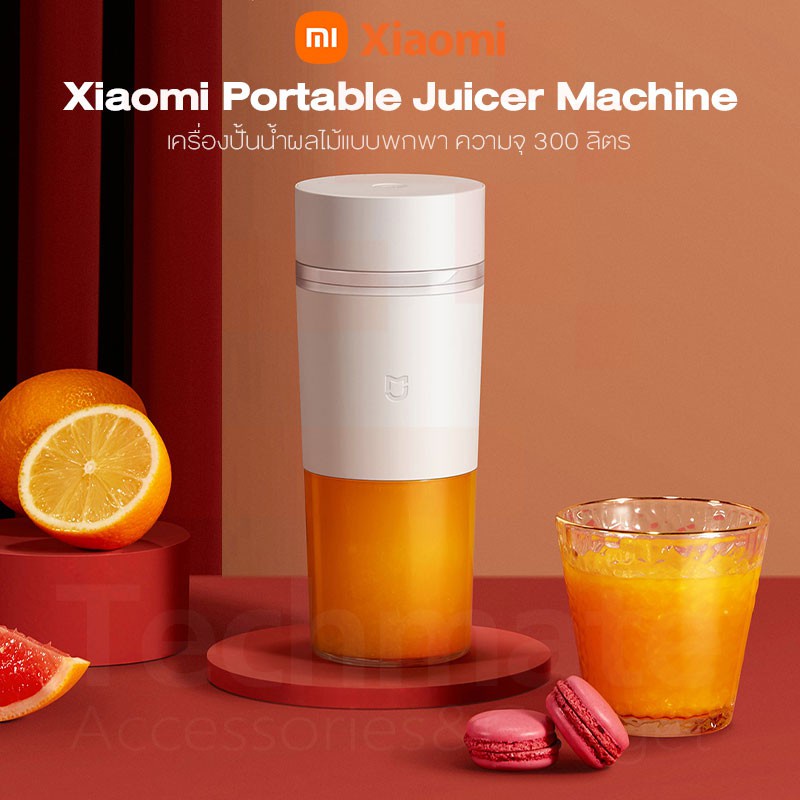 Portable juicer machine deals