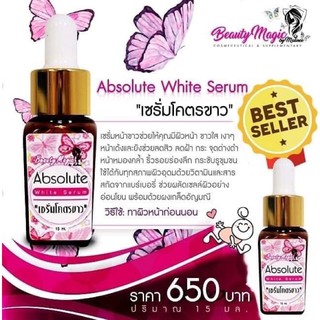 BEAUTY MAGIC BY MALINEE (บิวตี้เมจิก บาย มาลินี) Absolute White Serum