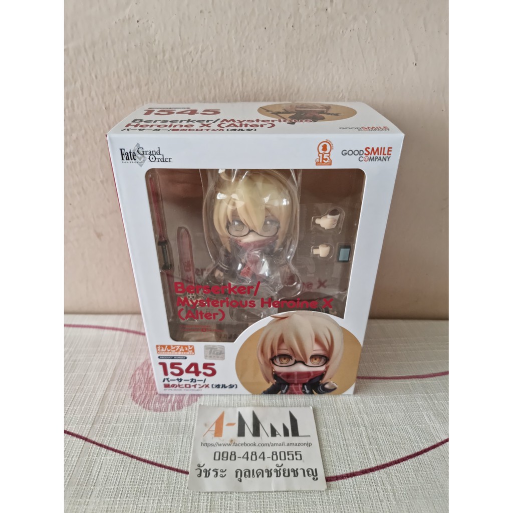 nendoroid-1545-berserker-mysterious-heroine-x-alter