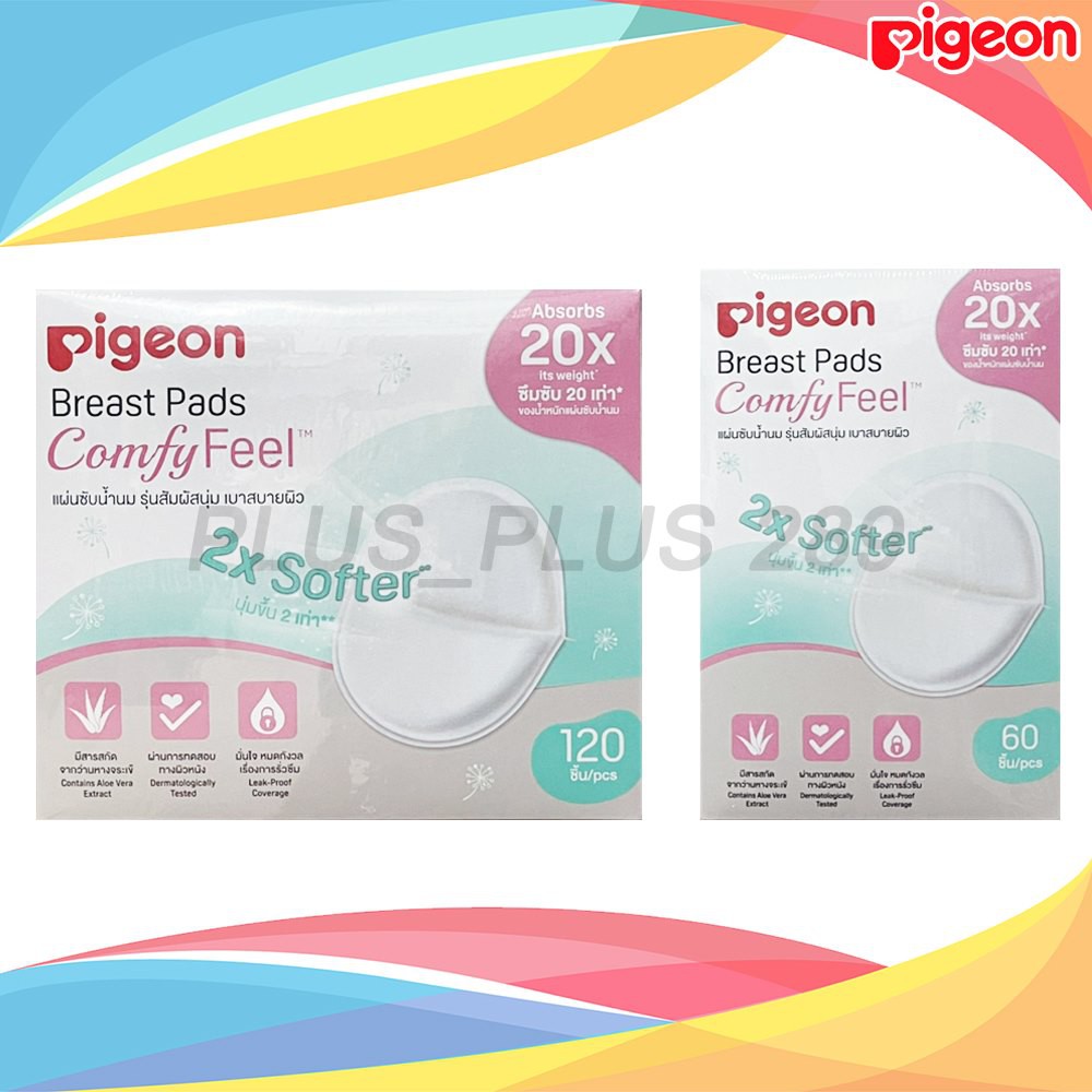 ภาพหน้าปกสินค้าแผ่นซับน้ำนม Pigeon ComfyFeel 2X Softer นุ่มขึ้น 2 เท่า จากร้าน plus_plus บน Shopee