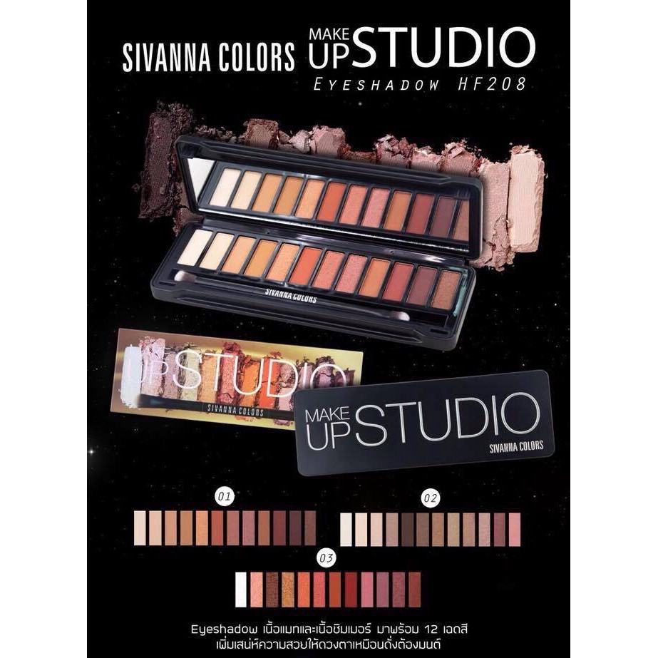 ของแท้-พร้อมส่ง-มีบริการเก็บเงินปลายทาง-พาเลทอายแชโดว์-12-หลุม-sivanna-eyeshadow-make-up-studio-hf208