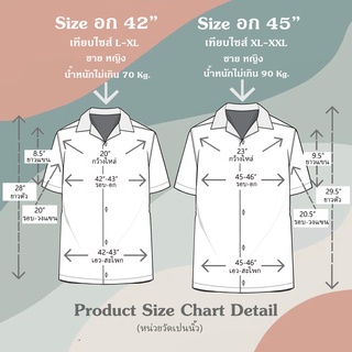 ภาพขนาดย่อของภาพหน้าปกสินค้า50%Off CODE : MAYCETYF เสื้อเชิ้ตผู้ชายเกาหลี แขนสั้น เสื้อฮาวาย ฮาวาย โทนสดใส ทรงสวยโอเวอร์ไซส์ จากร้าน minimalsimplychic บน Shopee