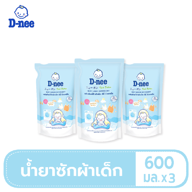 สินค้า D-nee ดีนี่ น้ำยาซักผ้าเด็ก กลิ่น ซันไชน์ ถุงเติม 600 มล. X3