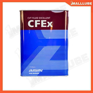 AISIN น้ำมันเกียร์ CFEx ปริมาณ 4 ลิตร  น้ำมันเกียร์อัตโนมัติ สำหรับระบบเกียร์ CVT( Fully Synthetic ) 4 ลิตร