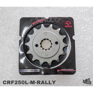 สเตอร์หน้าพระอาทิตย์ CRF250/300L-M-RALLY