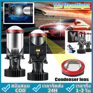 หลอดไฟLED รุ่น Y6D/Y8D ขั้ว H4 ความสว่าง  1คู่ 16,000 ลูเมน 90w ตัวใหม่ ปี  RHD ของแท้ 100%  แสงคม ไม่ฟุ้ง ไฟหน้ารถ