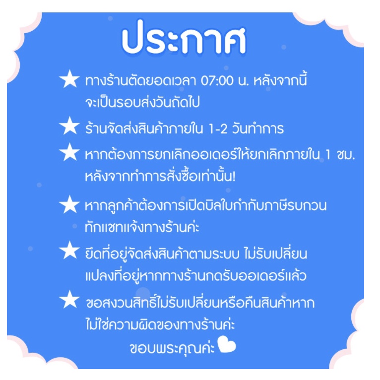 แพ็ค-20-ใบ-กล่องไปรษณีย์-เบอร์-00-0-0-4-a-aa-กล่องพัสดุ-kac125-ส่งฟรี