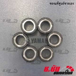 ตุ้มน้ำหนักแรงเหวี่ยง 11 กรัม / เม็ดตุ้มแรงเหวี่ยง Fino125i / GT125i / QBIX (BB9-E7632-01)