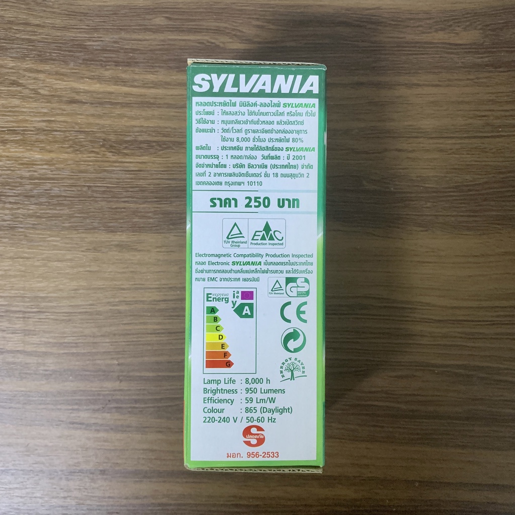 sylvania-หลอดตะเกียบ-หลอดประหยัดไฟ-16w-ขั้วe27-mini-lynx-t-long-life-3u-865-สีเดย์ไลท์-ขาว