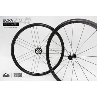 ล้อคาร์บอนริมเบรค CAMPAGNOLO BORA WTO 33 AC3 Clincer(ยางงัด) - RIM BRAKE