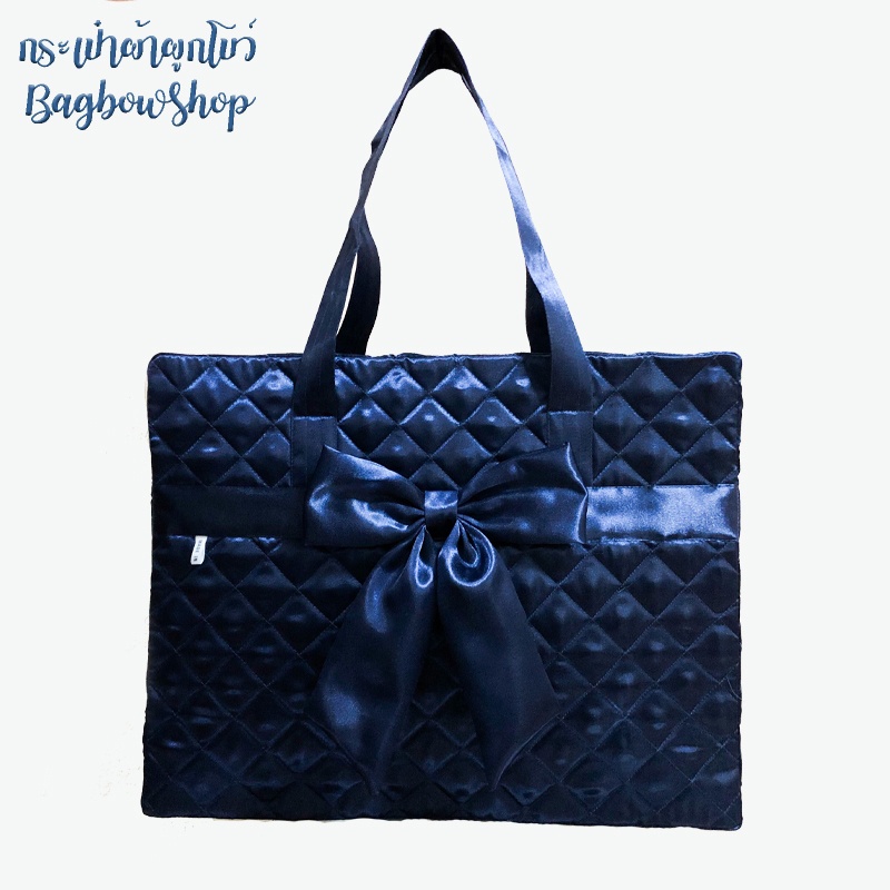 bagbowshop-กระเป๋าแบบเดินทาง-ขนาด-l-จุของได้เยอะ-กระเป๋าเดินทางใบใหญ่-กระเป๋าโบว์