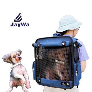 ภาพหน้าปกสินค้าJAYWA กระเป๋าหมา เป้น้องหมา กระเป๋าเป้แมว  เป้สัตว์เลิ้ยง กระเป๋าเป้แมว  pet backpack carrier dog backpack cat backpack ซึ่งคุณอาจชอบสินค้านี้