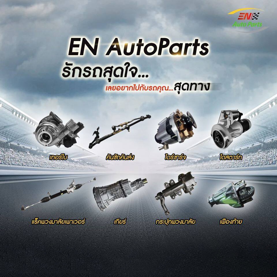 ส่งด่วน-isuzu-tfr-ไดชาร์จtfr-มังกร-ไดชาร์จisuzu-อีซูซุ-ไดชาร์จ-สินค้าใหม่โรงงาน-รับประกัน3เดือน