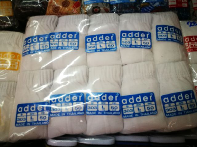 ภาพหน้าปกสินค้ากางเกงในชาย แอดเดอร์ Adder ไซส์L เอว30-34" สีขาว ผ้าฝ้าย/คอตตอน (ตัวละ35 10ตัว270)