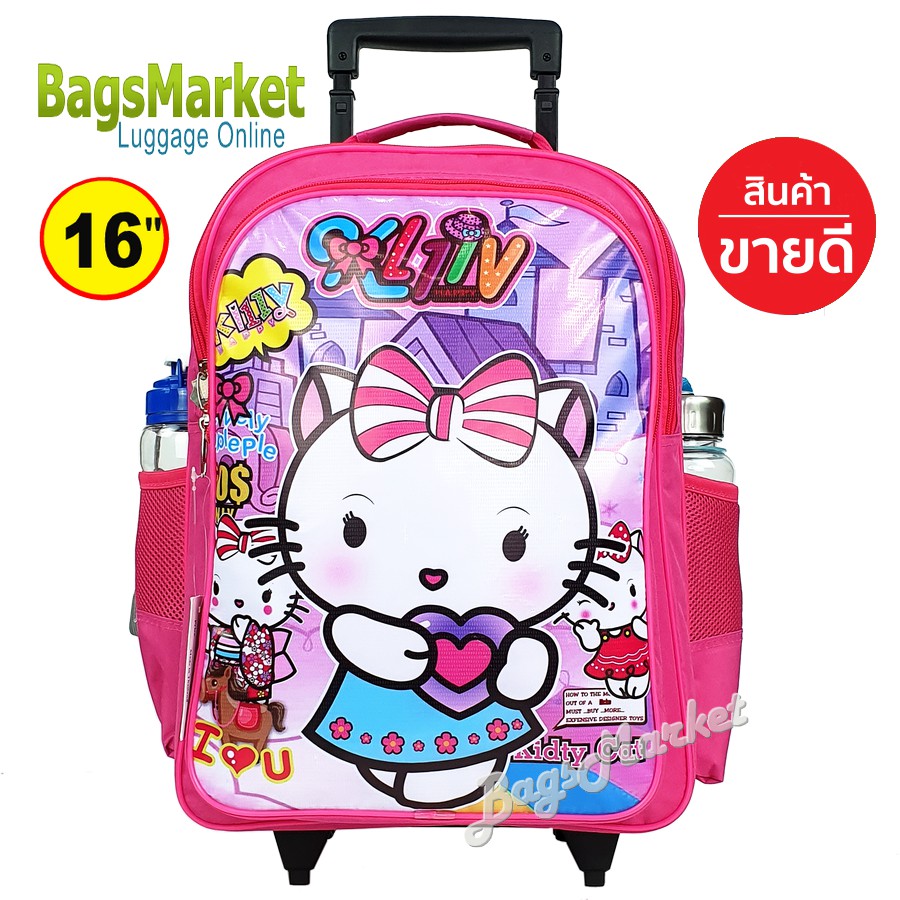 bagsmarket-kids-luggage-16-ขนาดใหญ่-l-trio-กระเป๋าเป้มีล้อลากสำหรับเด็ก-กระเป๋านักเรียน-kitty-คิตตี้-เด็กหญิง