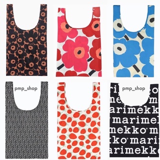 ภาพหน้าปกสินค้า(โค้ด FHBBAU12240 ลดอีก 150฿) Marimekko Smartbag ถุงผ้าร่ม 10 สี (ของแท้100%  พร้อมส่ง) ที่เกี่ยวข้อง