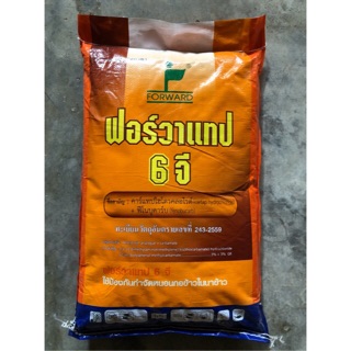 ฟอร์วาแทป 6 จี(Cartap hydrochloride 3% + Fenobucarb 3% GR)15 กิโลกรัม