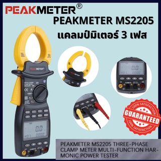 เครื่องมือวัดกำลังไฟฟ้า ค่าpower factor กระแสไฟฟ้าและแรงดันไฟฟ้าทั้ง1เฟสและ3เฟส