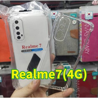 (พร้อม​ส่งในไทย)เคสใสกันกระแทกแบบคลุมกล้อง OPPO Realme7