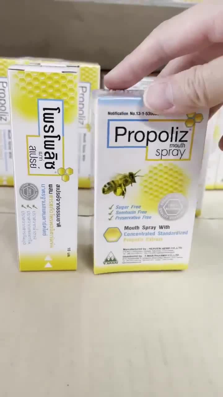 พร้อมส่ง-propoliz-month-spray-สเปรย์แก้เจ็บคอ-โพรโพลิส-10ml-15ml