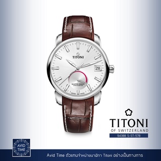 นาฬิกา Titoni Master Series 41mm Silver Dial บอกพลังงานสำรอง (94388 S-ST-578) Avid Time ของแท้ ประกันศูนย์