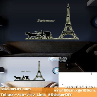 Transparent Luminescent Wall Sticker สติ๊กเกอร์ติดผนังเรืองแสง Paris Tower (กว้าง125cm.xสูง105cm.)