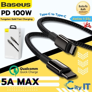 Baseus PD 100W Fast Charging USB  5A  Type-C To Type C Cable 2M สายชาร์จเร็ว สายชาร์จเชือกถัก