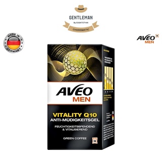 ครีมลดริ้วรอยสำหรับผู้ชาย AVEO MEN Vitality Q10 Anti-Fatigue Gel 50 ml