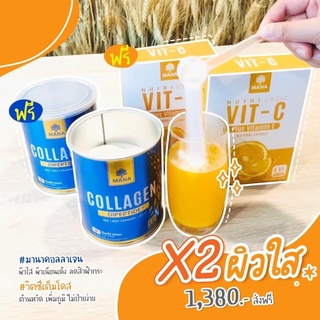 พร้อมส่ง‼️ส่งฟรี🔥Mana Nutri Vit-c+Mana premium Collagen มานาวิตซีสด + มานาพรีเมี่ยมคอลลาเจน