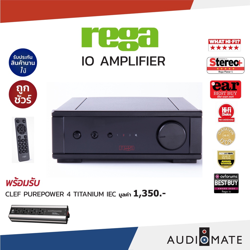 set-rega-kyte-rega-io-integrated-amp-30w-rega-planar-1-turntable-รับประกัน-1-ปี-โดย-บริษัท-komfortsound-audiomate