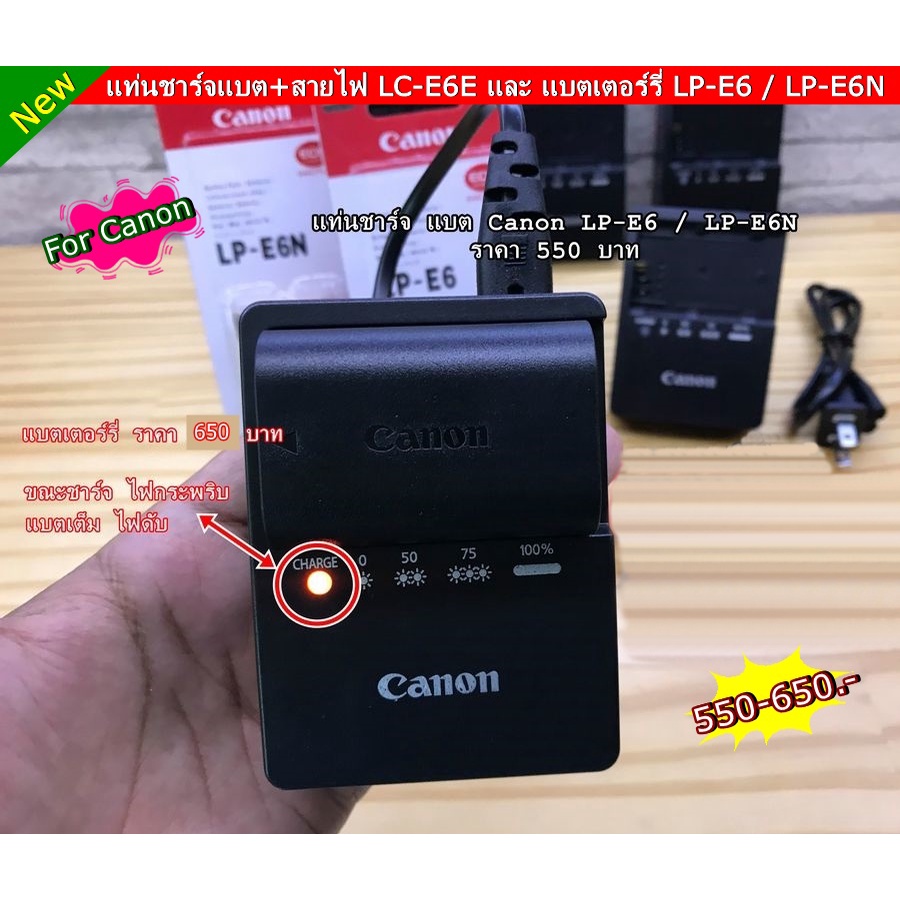 แท่นชาร์จแบต-oem-ตัวเทียบ-canon-รุ่น-lp-e6-lp-e6n