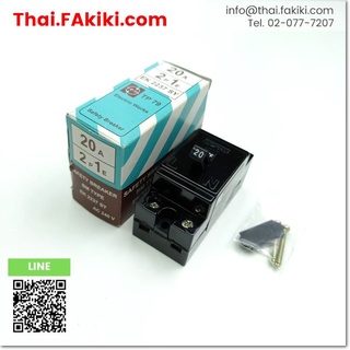 พร้อมส่ง,(A)Unused, EK2237SY Breaker ,เบรกเกอร์ สเปค 2P 20A ,OTHER (66-003-653)