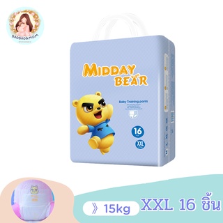 ผ้าอ้อมกางเกง ไซส์ XXL  MIDDAY BEAR ผ้าอ้อมเด็ก กางเกงผ้าอ้อม ผ้าอ้อมสำเร็จรูป  นุ่ม บางเบา ใส่สบาย แม่และเด็ก