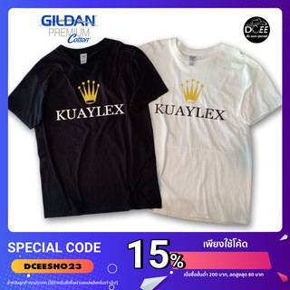 Dcee Shop เสื้อยืด เสื้อลาย KUAYLEX งานป้าย GILDAN / Premuim cotton100% ผ้าคุณภาพดี ใส่สบาย ไม่ย้วย