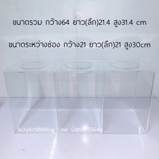 กล่องรับแสดงความคิดเห็นอะคริลิค ส่งฟรี