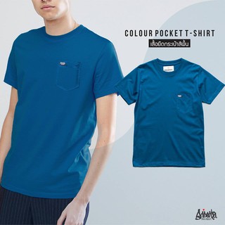 Just Say Bad ® เสื้อยืดมีกระเป๋า สีน้ำเงินทะเล ( รุ่น Pocket Basic Tee ) เสื้อยืดสีพื้น  TP